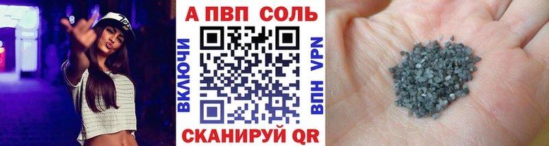 сколько стоит  mega ссылки  A-PVP Crystall  Сухиничи 