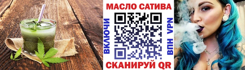 Печенье с ТГК конопля  цены   Сухиничи 