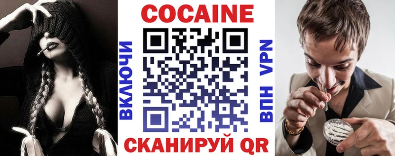 Cocaine 98% наркота Сухиничи
