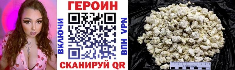Героин герыч  Сухиничи 