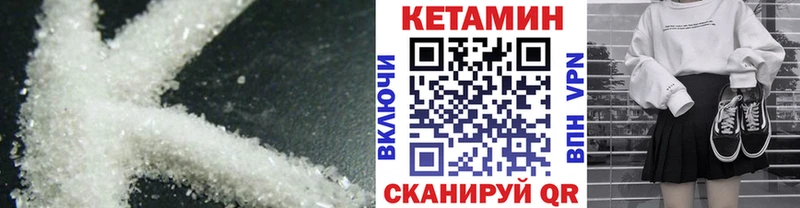 КЕТАМИН VHQ  Сухиничи 