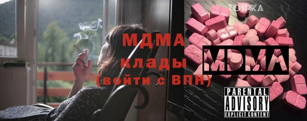 спайс Верея