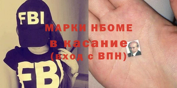 спайс Верея