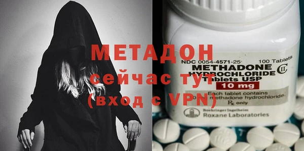 спайс Верея