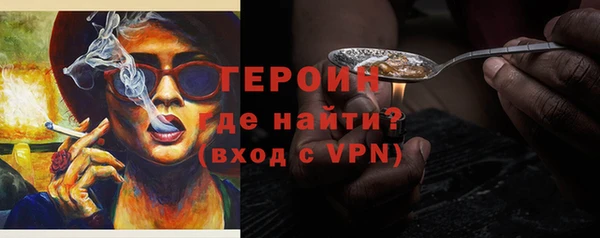 спайс Верея