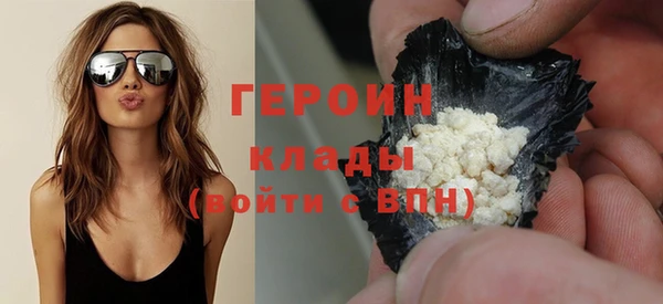 спайс Верея