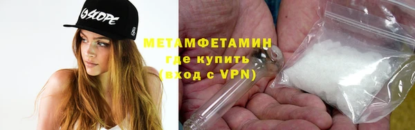 спайс Верея