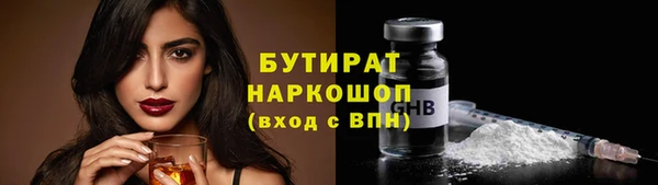 спайс Верея