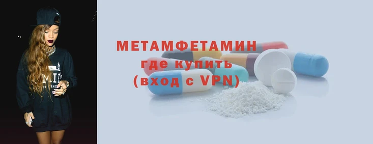 спайс Верея