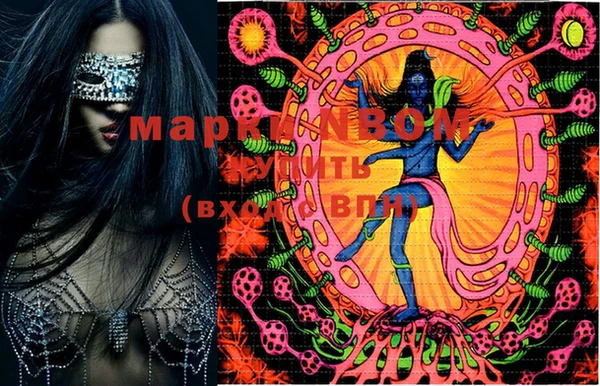 спайс Верея