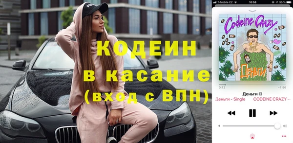 спайс Верея