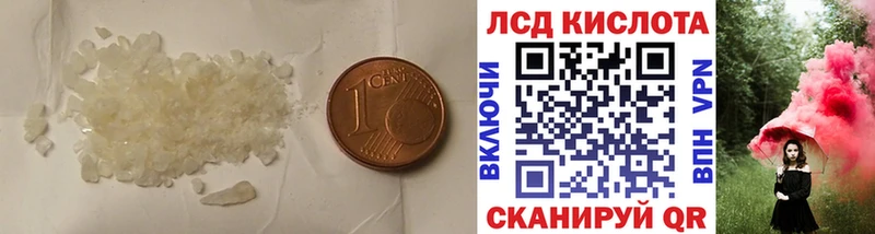магазин продажи наркотиков Сухиничи LSD-25 экстази ecstasy
