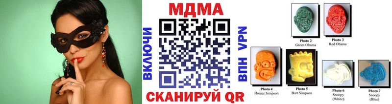 MDMA молли  Сухиничи 