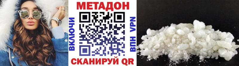 MEGA tor  Сухиничи  Метадон methadone 