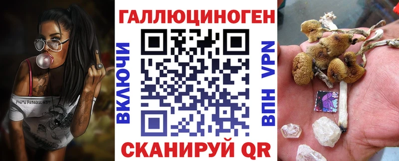 Псилоцибиновые грибы MAGIC MUSHROOMS  Сухиничи 